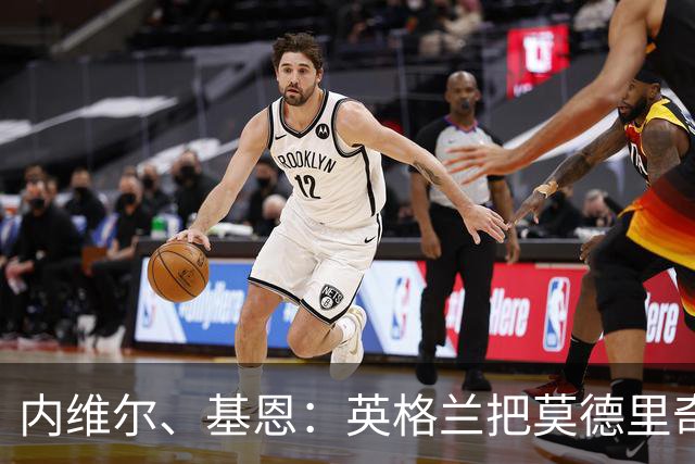 内维尔、基恩：英格兰把莫德里奇锁死，那强度和节奏对他来说太快